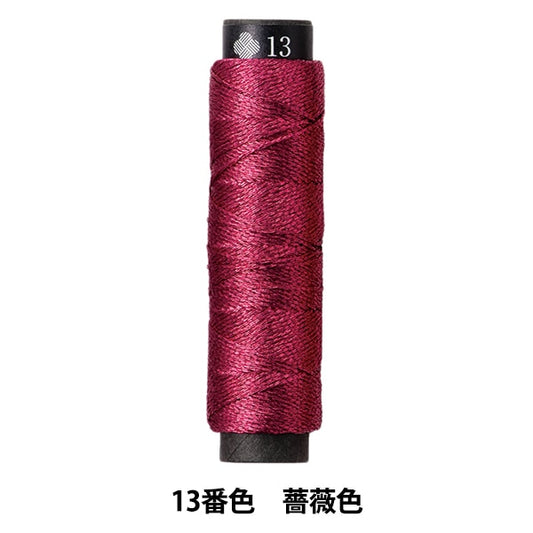 刺绣线程“ Nishiki and Lake 13颜色玫瑰色” Lecien Lecien Cosmo Cosmo