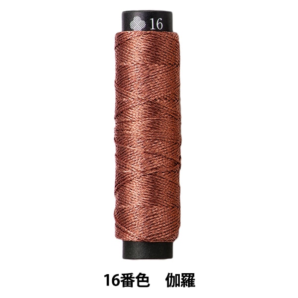 刺绣线程“ Nishikiito Lake 16 No. 16 Kara” Lecien Lecien Cosmo Cosmo