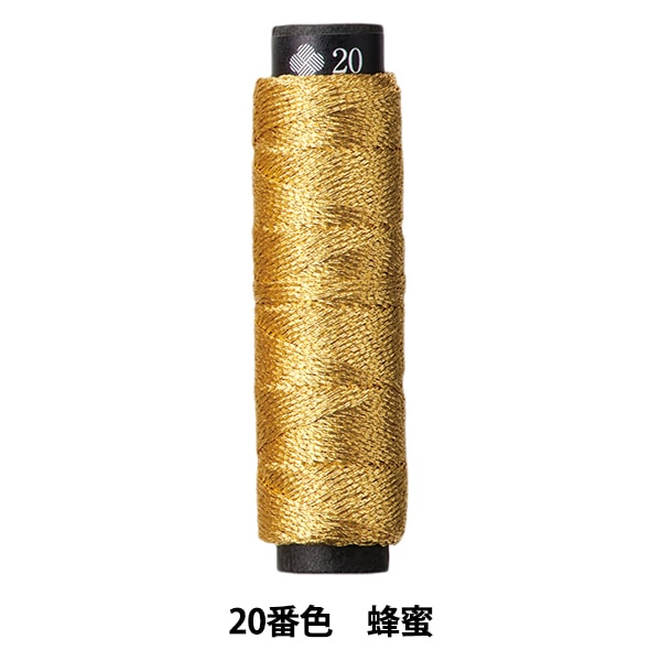 刺绣线程“ Nishiki和Lake No. 20 Color Honey” Lecien Lecien Cosmo Cosmo