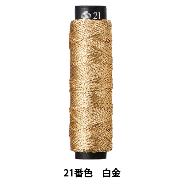 刺绣线程“ Nishikiito Lake 21 No. 21 Color Shirokane” Lecien Lecien Cosmo Cosmo