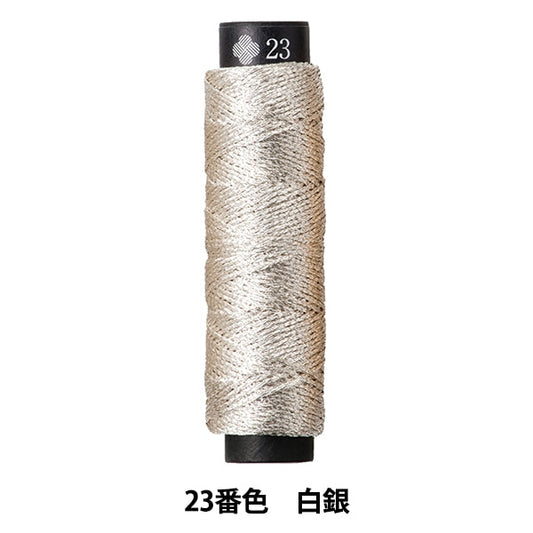 刺绣线程“ nishikiito la脚23颜色银” lecien Lecien Cosmo Cosmo