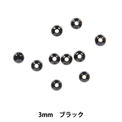 手芸 目 パーツ 『ビーズアイ 3mm ブラック H430-104-3』 Hamanaka ハマナカ