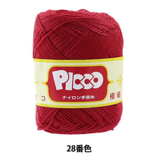 工艺纱线 “ Picona Ilon Extreme 28颜色红色”