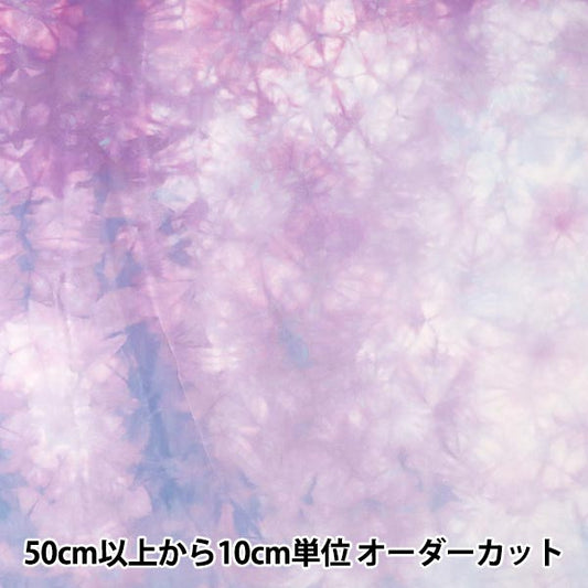 [来自数量5] 织物 “ Cathy Mamlanidai Waelea 6500-44”
