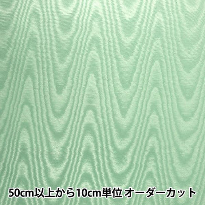 [来自数量5] 织物 “更多lega卡801999-17”