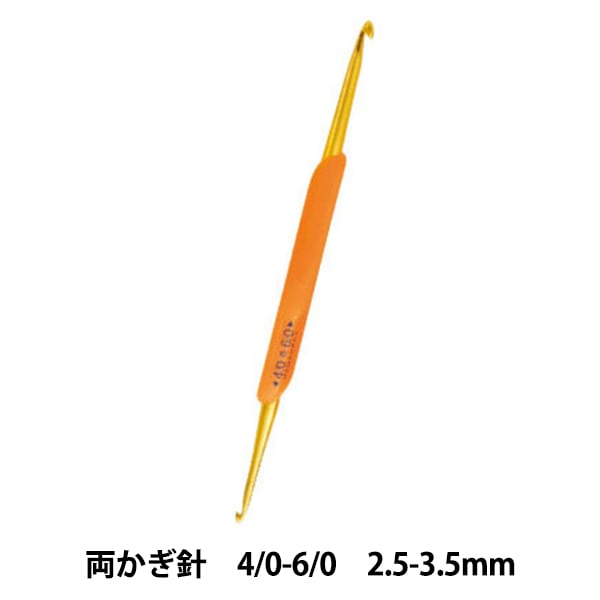 编织针 “都是阿米亚钩针易于4/0-6/0 H250-510-4] Hamanaka