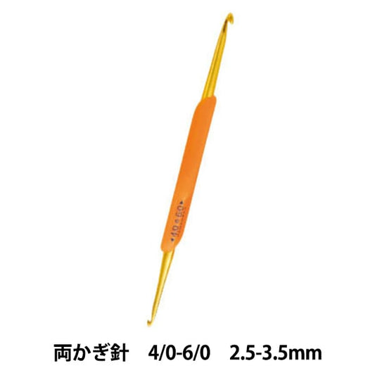 编织针 “都是阿米亚钩针易于4/0-6/0 H250-510-4] Hamanaka