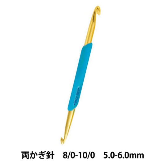 编织针 “都是阿米亚钩针易于8/0-10/0 H250-510-8] Hamanaka