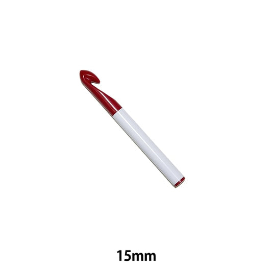 编织针 “ Hamanaka Bic手 钩针 15mm H250-581-15] Hamanaka