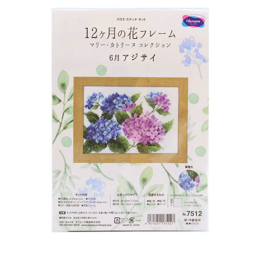 Embroidery kit "12 months Flower Frame June Hydrangea Catholine Collection 7512" Olympus