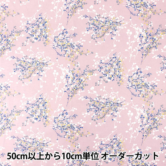 [来自数量5] 织物 “棉布亚麻板材织物 时刻gypsophila薰衣草148-1857-K-2]