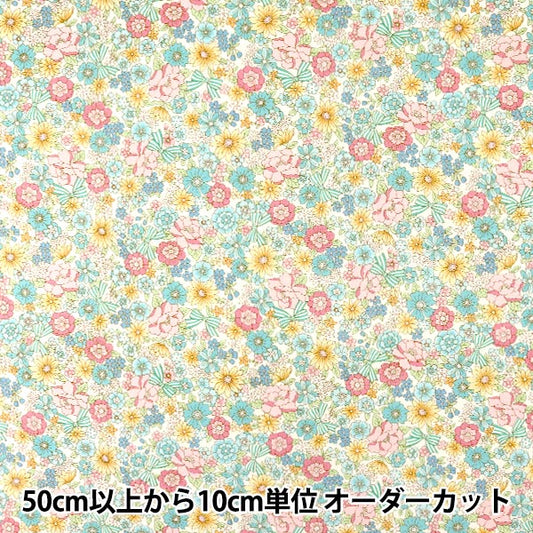 [來自數量5] 織物 “寬闊的花卉圖案綠色AP4187-8B” Cosmotex風格