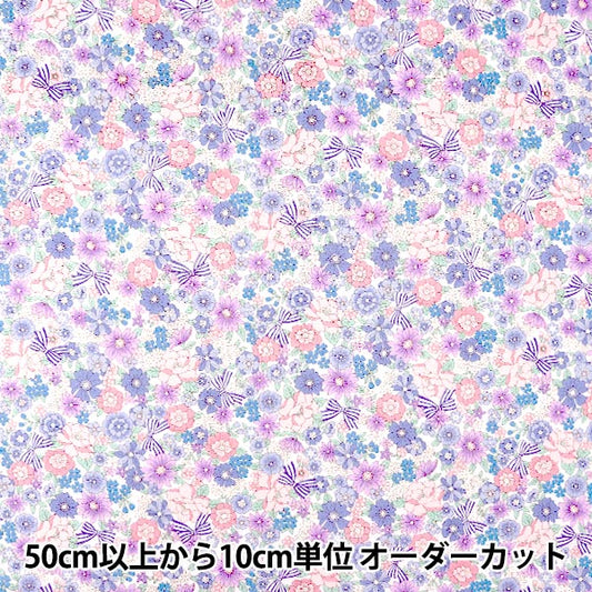 [來自數量5] 織物 “寬闊的小花圖案紫色AP4187-8D” Cosmotex風格