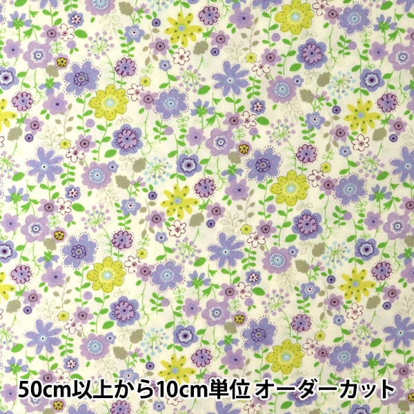 [From quantity 5] Fabric "Broadprint small floral pattern purple KTS3568-D" COTTON KOBAYASHI