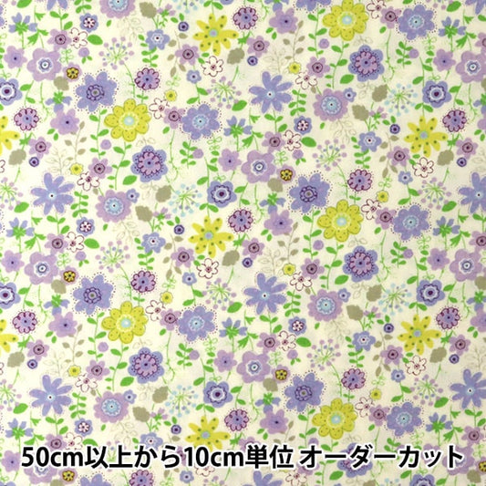 [From quantity 5] Fabric "Broadprint small floral pattern purple KTS3568-D" COTTON KOBAYASHI