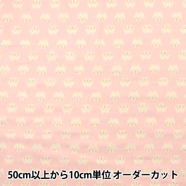 [From quantity 5] Fabric 『double gauze Cat pattern pink KTS3744-B] COTTON KOBAYASHI