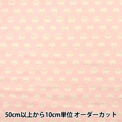 [From quantity 5] Fabric 『double gauze Cat pattern pink KTS3744-B] COTTON KOBAYASHI