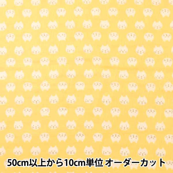 [來自數量5] 織物 『雙層紗布 貓黃色KTS3744-D] COTTON KOBAYASHI