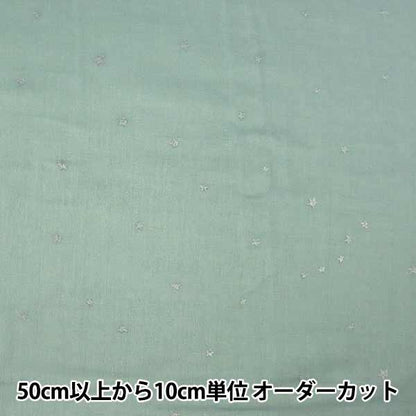 [From quantity 5] Fabric 『double gauze Star pattern shell blue KTS6430-Q] COTTON KOBAYASHI