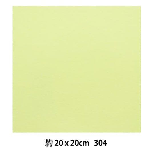 感觉到“ Minnie Feel 20 Square 1mm厚304颜色” Sun Feel sunfelt