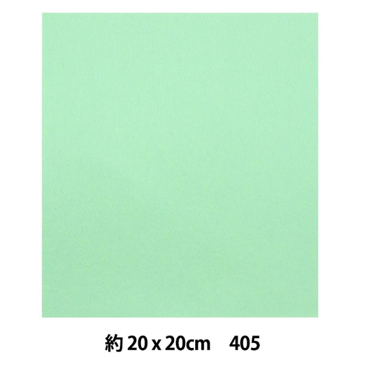 感觉到“ Minnie Feel 20 Square 1mm厚405颜色” Sun Feel sunfelt