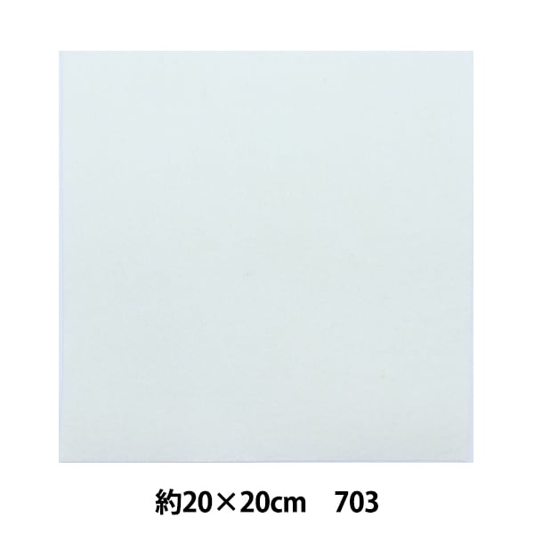 感觉到“ Minnie Feel 20 Square 1mm厚703颜色” Sun Feel sunfelt