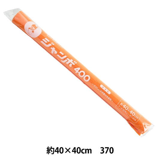感觉“毛毡滚动40平方1mm厚370颜色”太阳毡晒太阳