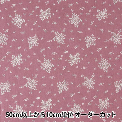 [From quantity 5] Fabric 『Poplin Homy Collection HC1052S-E]