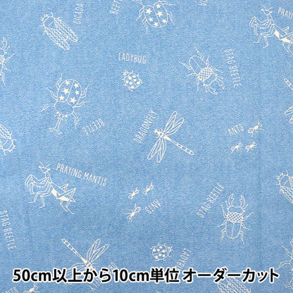 [From quantity 5] Fabric 『Oxford Tip-Top Collection (Tip Top Collection) Natural Friend Sax