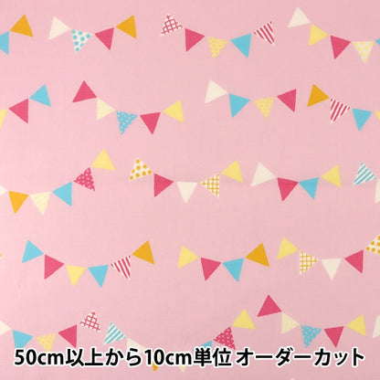 [From quantity 5] Fabric 『Oxford Tip-Top Collection (Tip Top Collection) Garland Cotton Pink