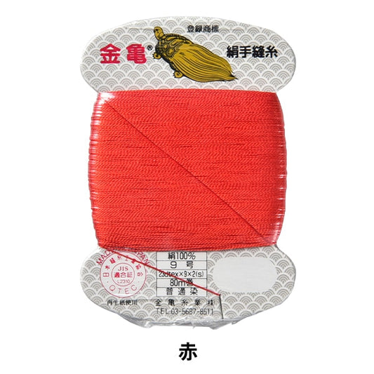 手-Seewn线程“丝线编号9 80m卡缠绕红色” kiname螺纹