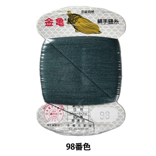 手 -  seewn线程“丝线编号9 80m卡缠绕98颜色” kiname螺纹行业