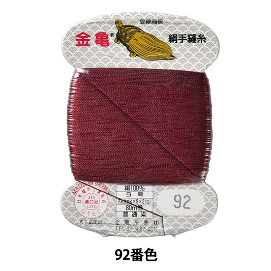 手 -  seewn线程“丝线编号9 80m卡卷92颜色” karame线程行业