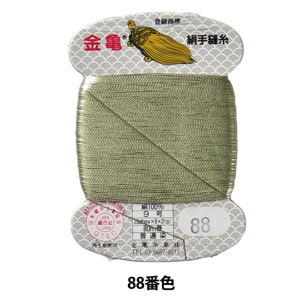 手-Seewn线程“丝线编号9 80m卡卷88颜色” karame线程行业