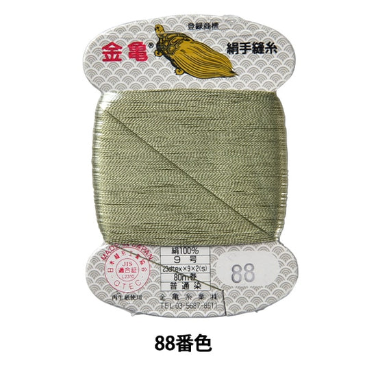 手-Seewn线程“丝线编号9 80m卡卷88颜色” karame线程行业