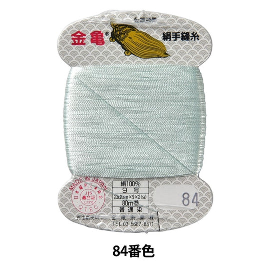 手 -  seewn线程“丝线编号9 80m卡卷84颜色” karame线程行业