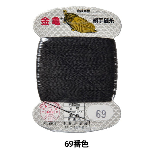 手 -  seewn线程“丝线编号9 80m卡卷69颜色” karame线程行业