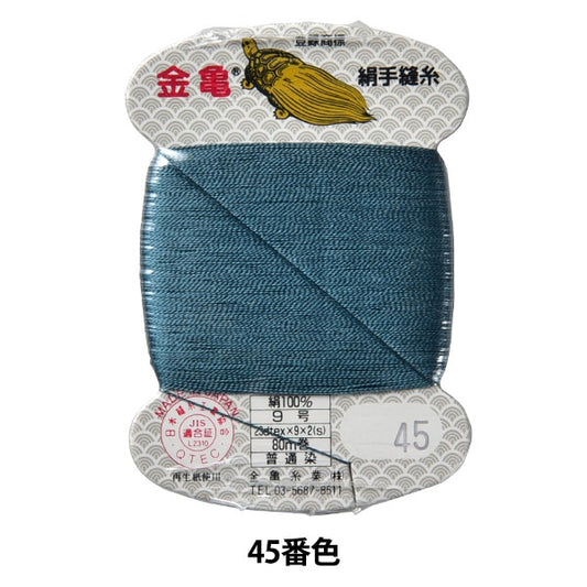 手-Seewn线程“丝线号9 80m卡卷45颜色”卡加梅线行业