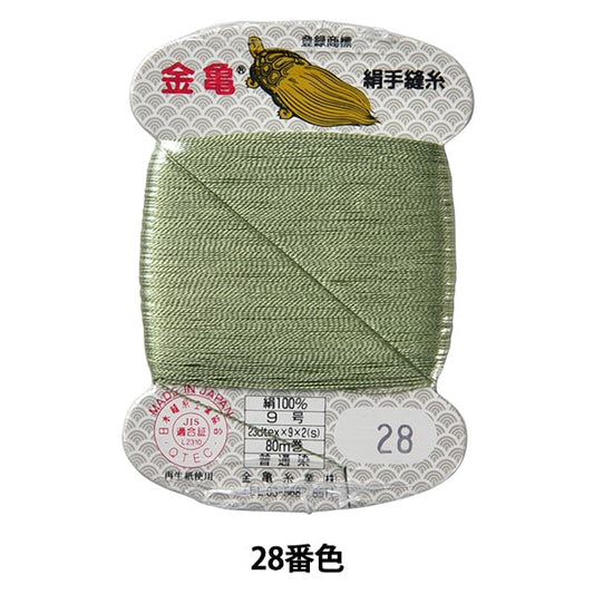 手-Seewn线程“丝线编号9 80m卡卷28颜色” karame线程行业
