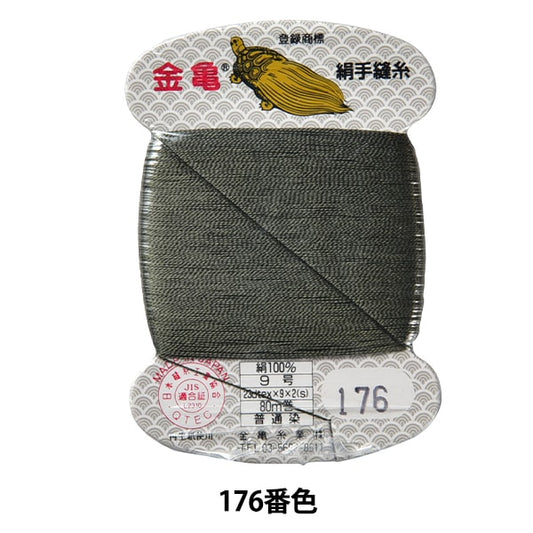 手 -  seewn线程“丝线号9 80m卡卷176th颜色” kiname螺纹行业
