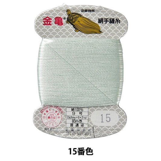手-Seewn线程“丝线号9 80m卡卷15th颜色”卡加梅线行业