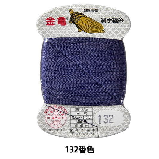 手 -  seewn线程“丝线号9 80m卡绕组132” karame线程行业