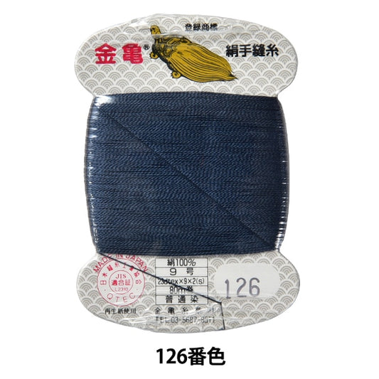 手-Seewn线程“丝线编号9 80m卡卷126颜色” Kiname线程行业