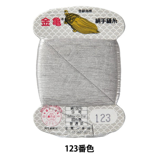 手 -  seewn线程“丝线编号9 80m卡卷123颜色” kiname螺纹行业