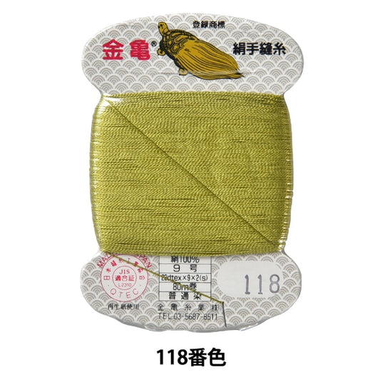 手 -  seewn线程“丝线编号9 80m卡卷118颜色” kiname螺纹行业
