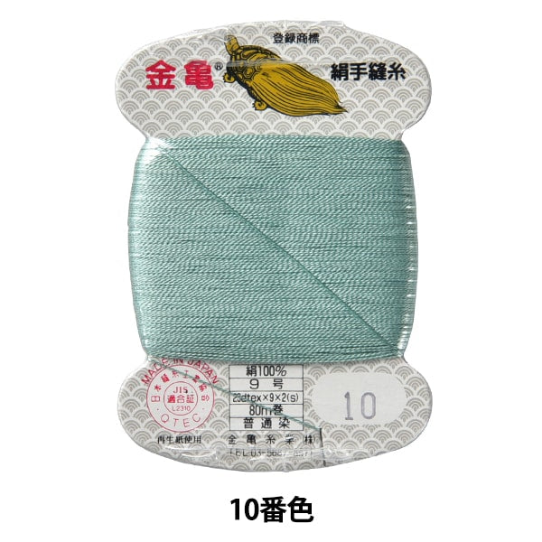 手 -  seewn线程“丝线编号9 80m卡卷10颜色” kiname螺纹行业