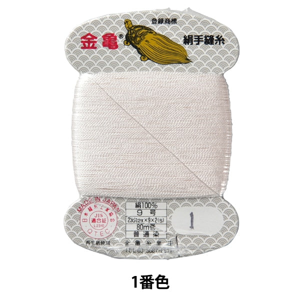 手-Seewn线程“丝线编号9 80M卡卷1” Kagame线程行业