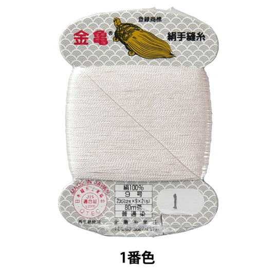 手-Seewn线程“丝线编号9 80M卡卷1” Kagame线程行业