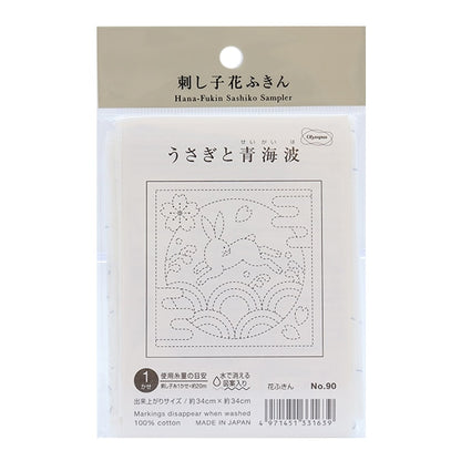 Embroidery Fabric 『Sashiko Hanachi cloth cloth pack rabbit and Aomi wan white 90 " Olympus