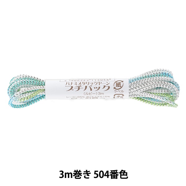 工艺纱线 “金属Yaran Petit Pack Ruby 3M卷504号”